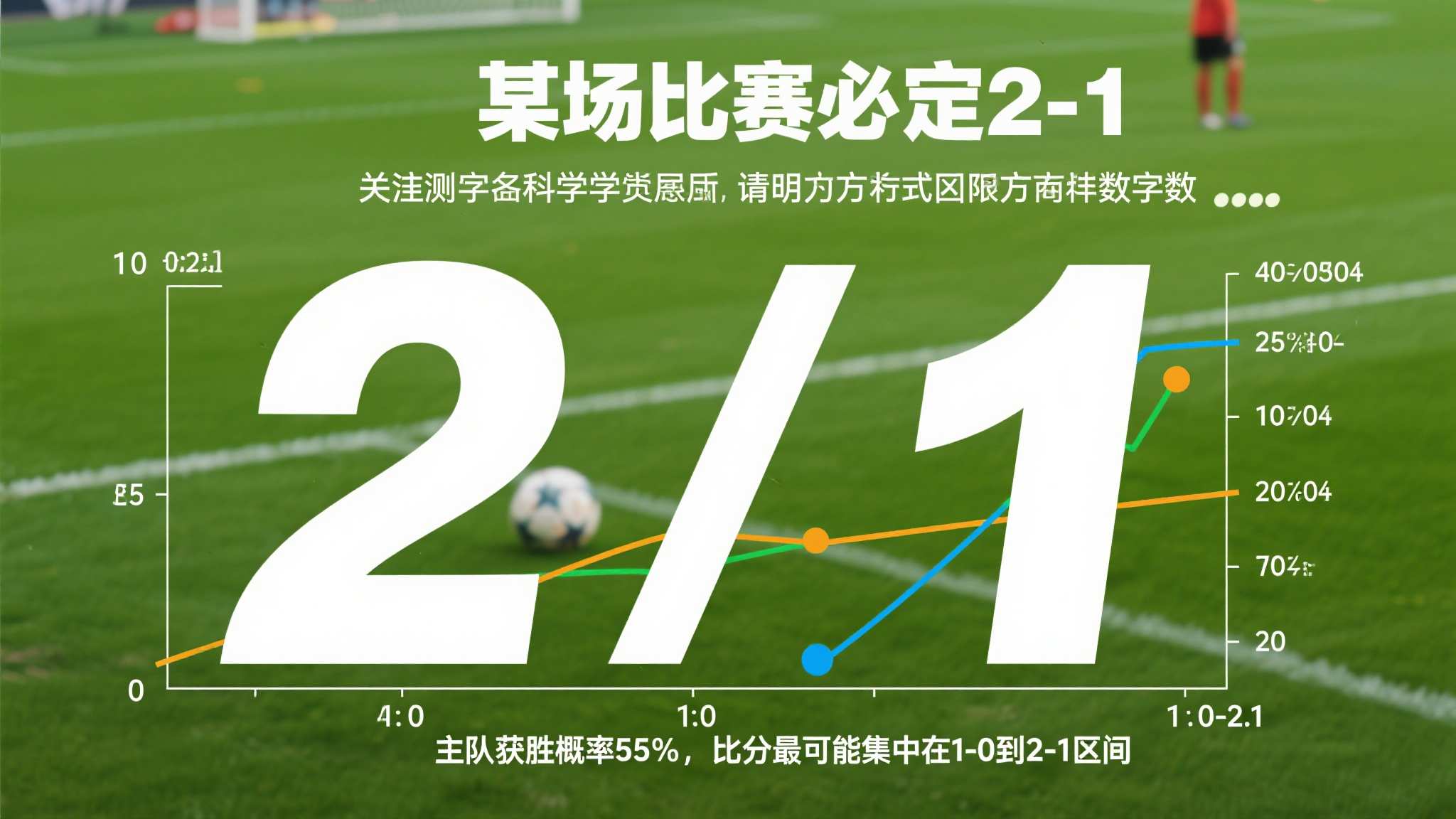 世界杯竞猜团队